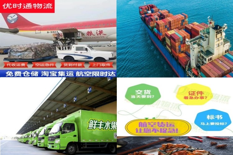 科左后旗到克罗地亚航空货运公司-科左后旗到克罗地亚物流专线